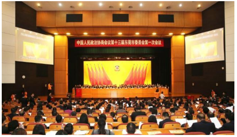 中鎵半導(dǎo)體：祝賀中鎵半導(dǎo)體董事長陳健民當(dāng)選政協(xié)第十三屆東莞市委員會常務(wù)委員(圖1)
