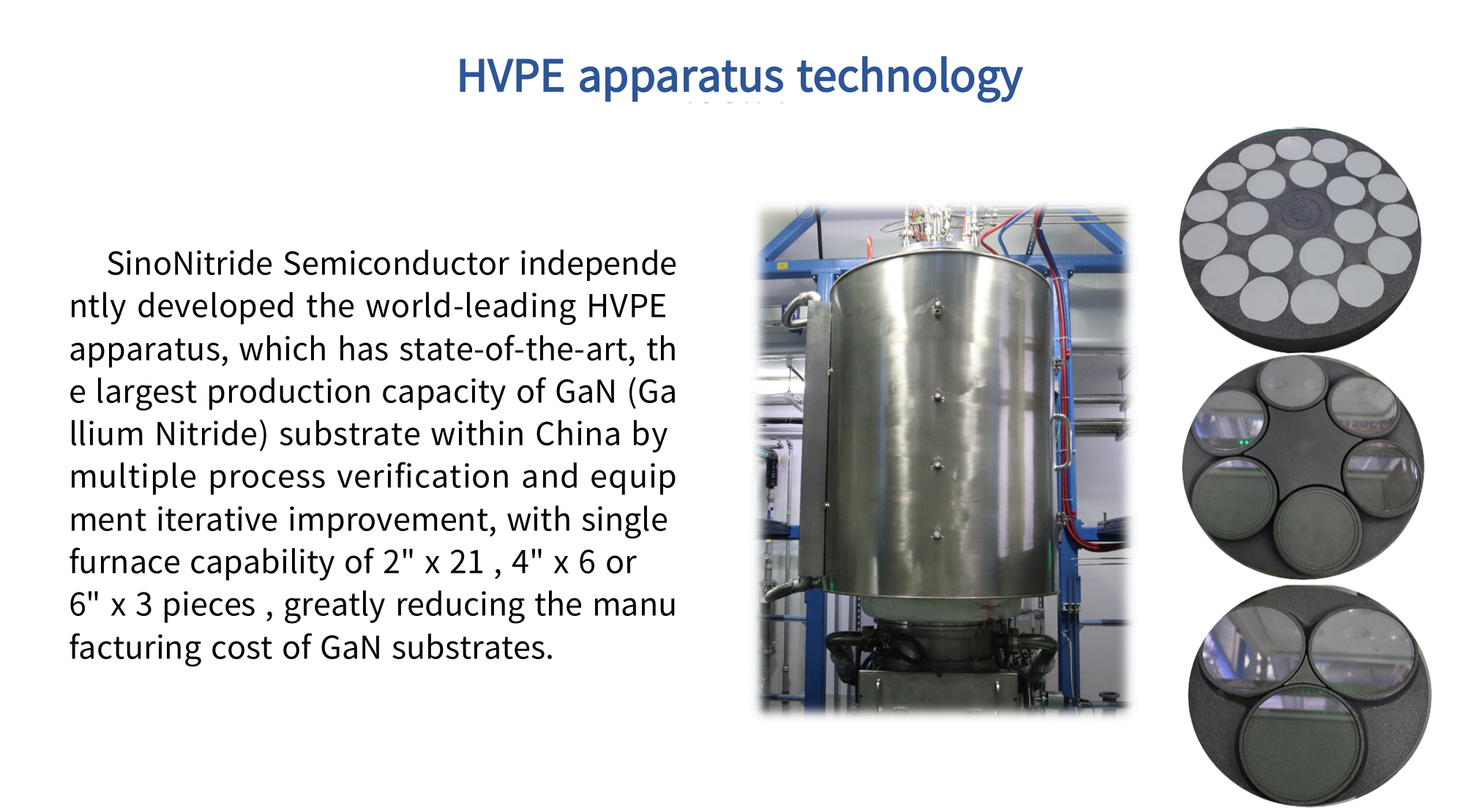 HVPE apparatus(圖1)
